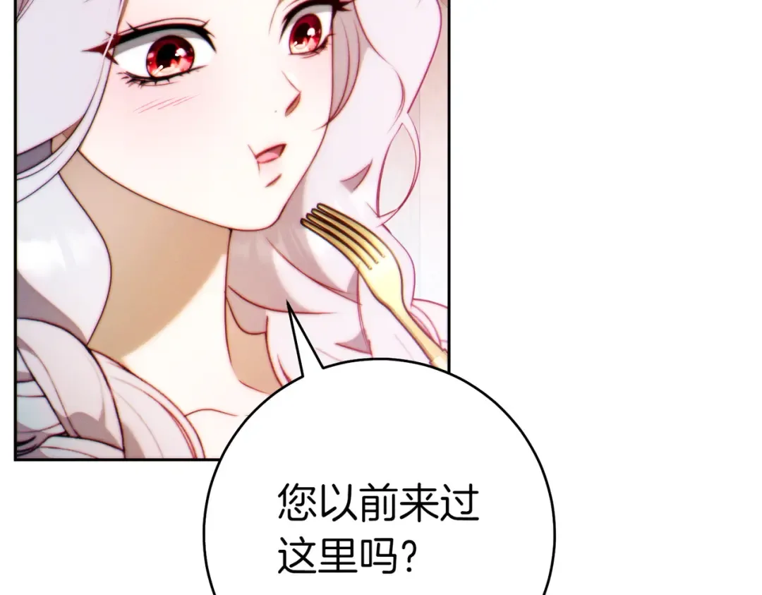 第28话 明白的人 第119页