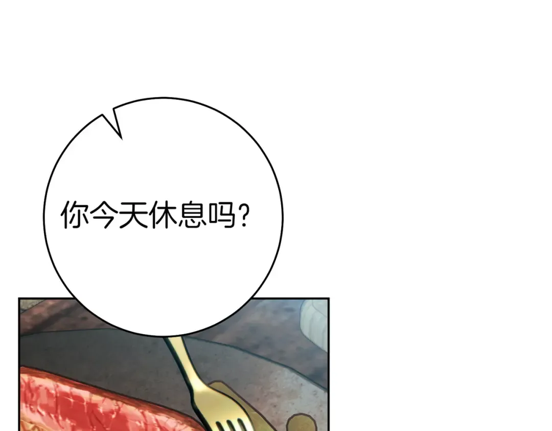 第28话 明白的人 第124页