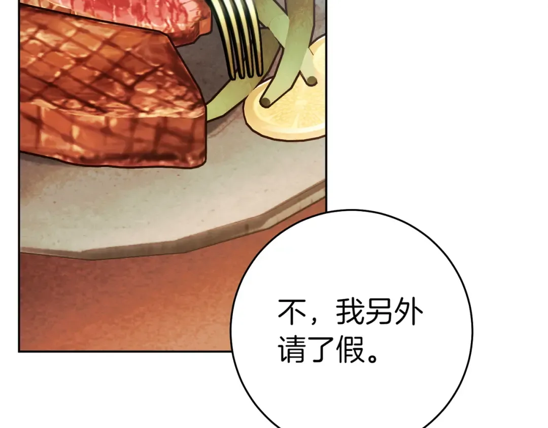 第28话 明白的人 第125页