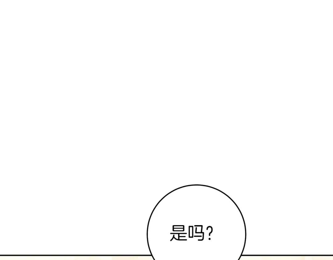 第28话 明白的人 第154页