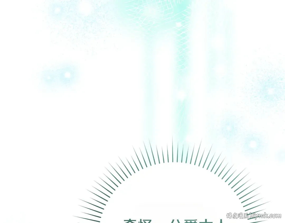第28话 明白的人 第160页