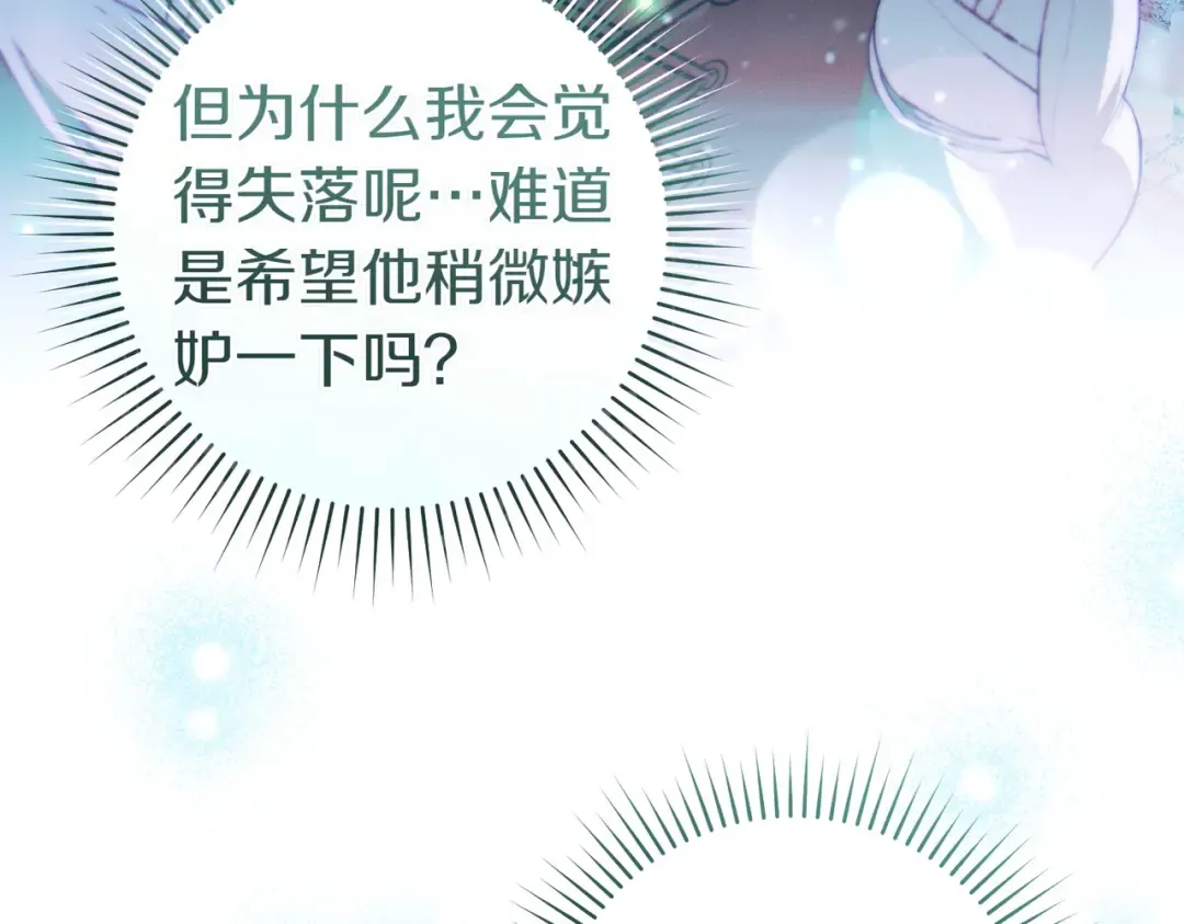 第28话 明白的人 第164页