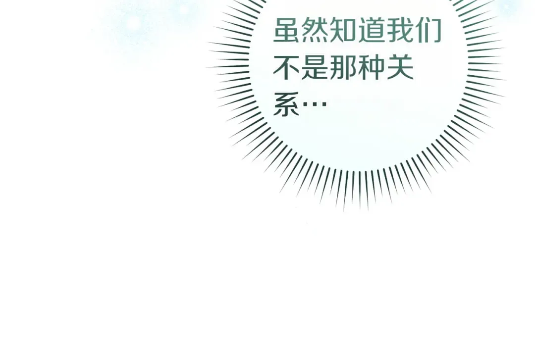 第28话 明白的人 第165页