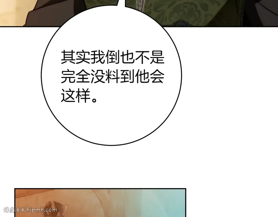 第28话 明白的人 第168页
