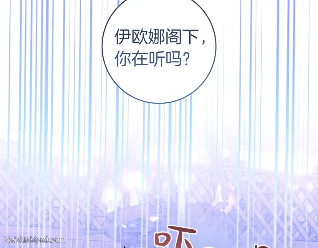 第28话 明白的人 第176页