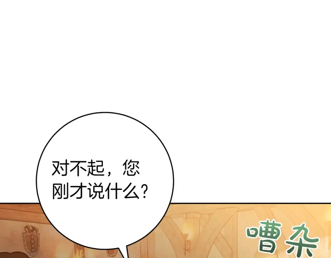 第28话 明白的人 第179页