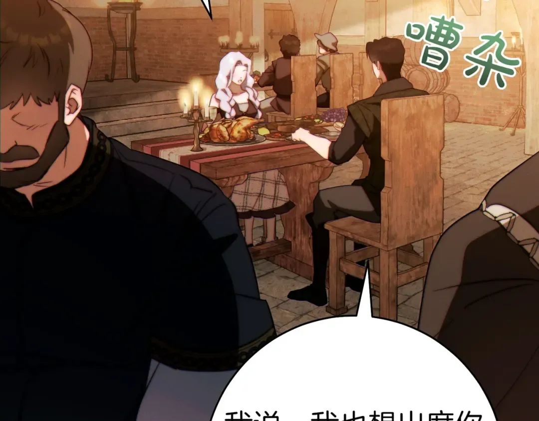第28话 明白的人 第180页