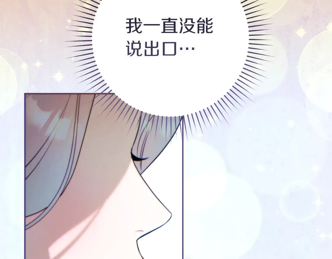 第28话 明白的人 第189页