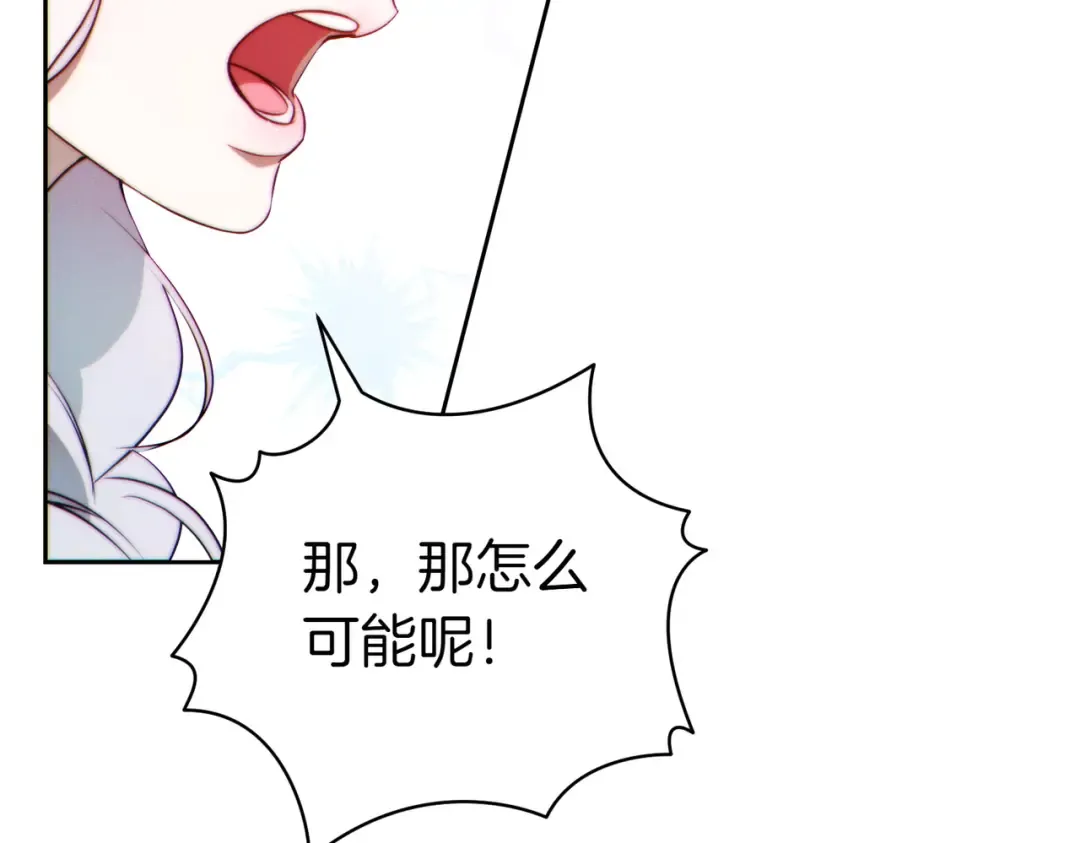 第28话 明白的人 第212页