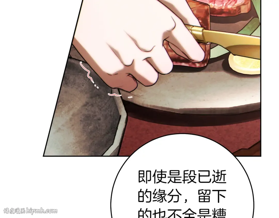 第28话 明白的人 第216页