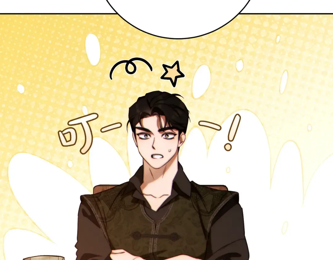 第28话 明白的人 第219页