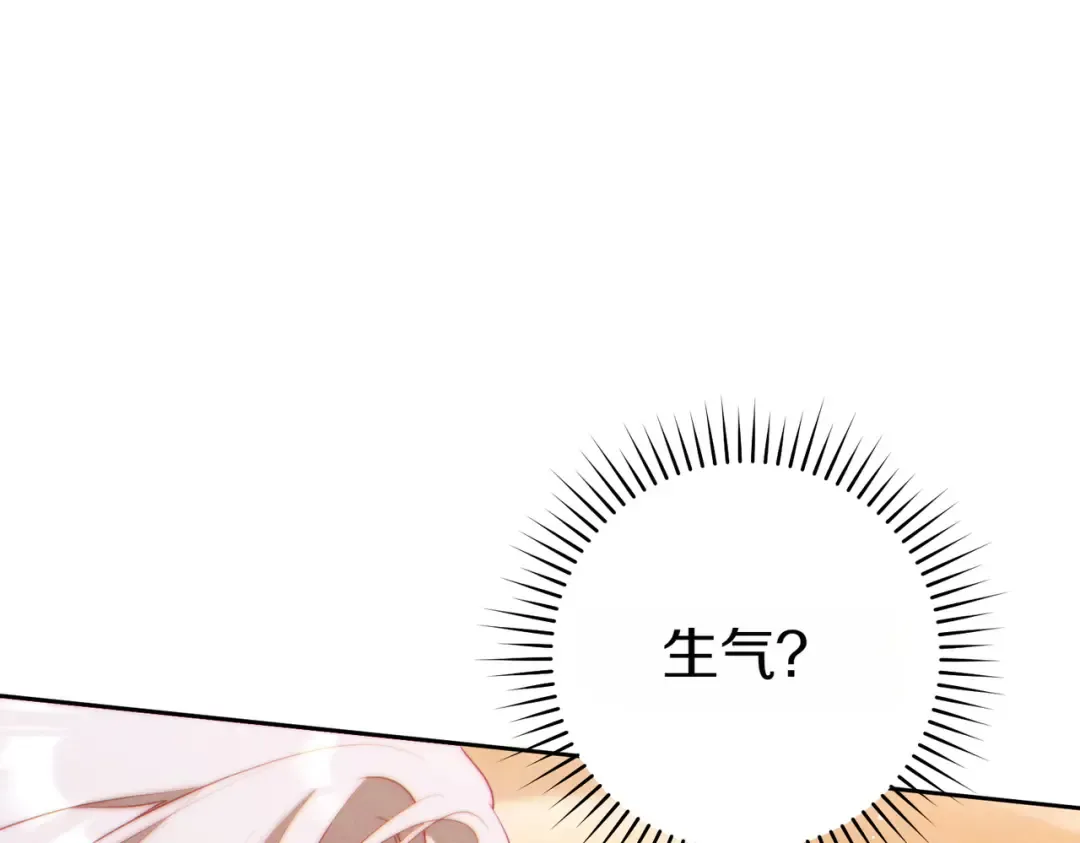 第28话 明白的人 第229页