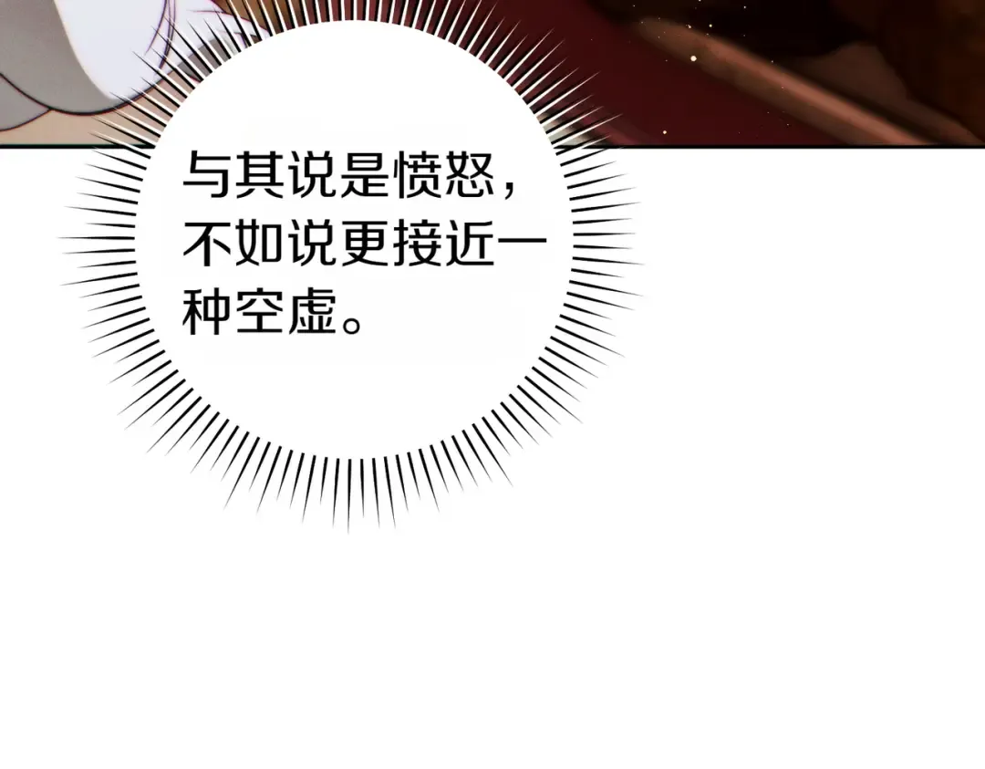 第28话 明白的人 第231页