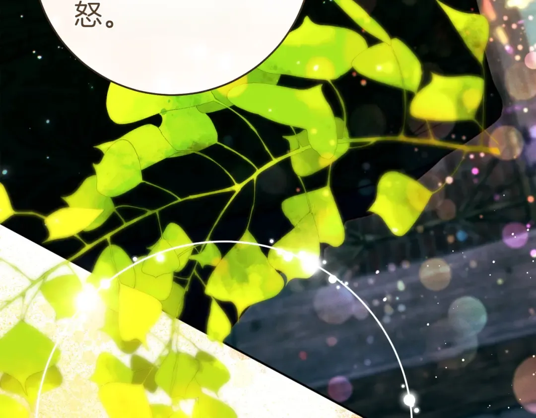 第28话 明白的人 第236页