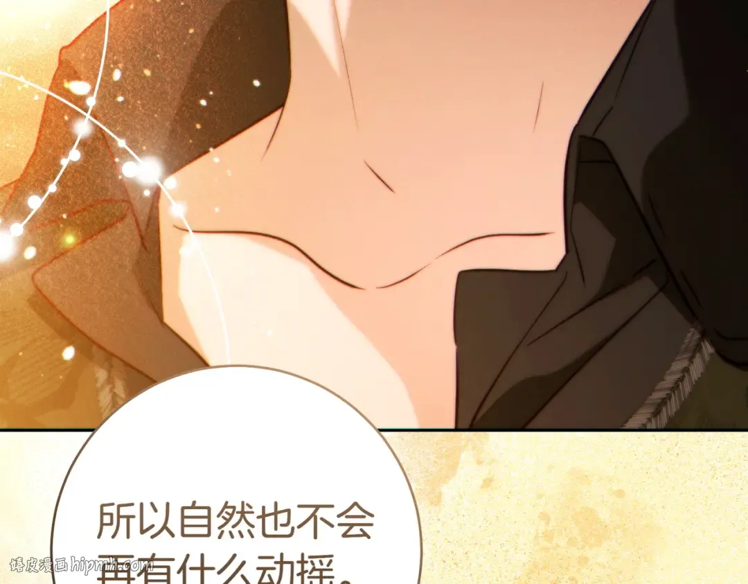 第28话 明白的人 第240页