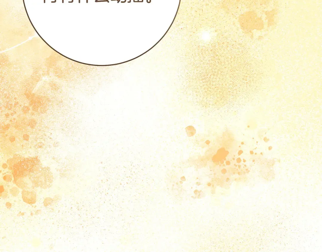第28话 明白的人 第241页