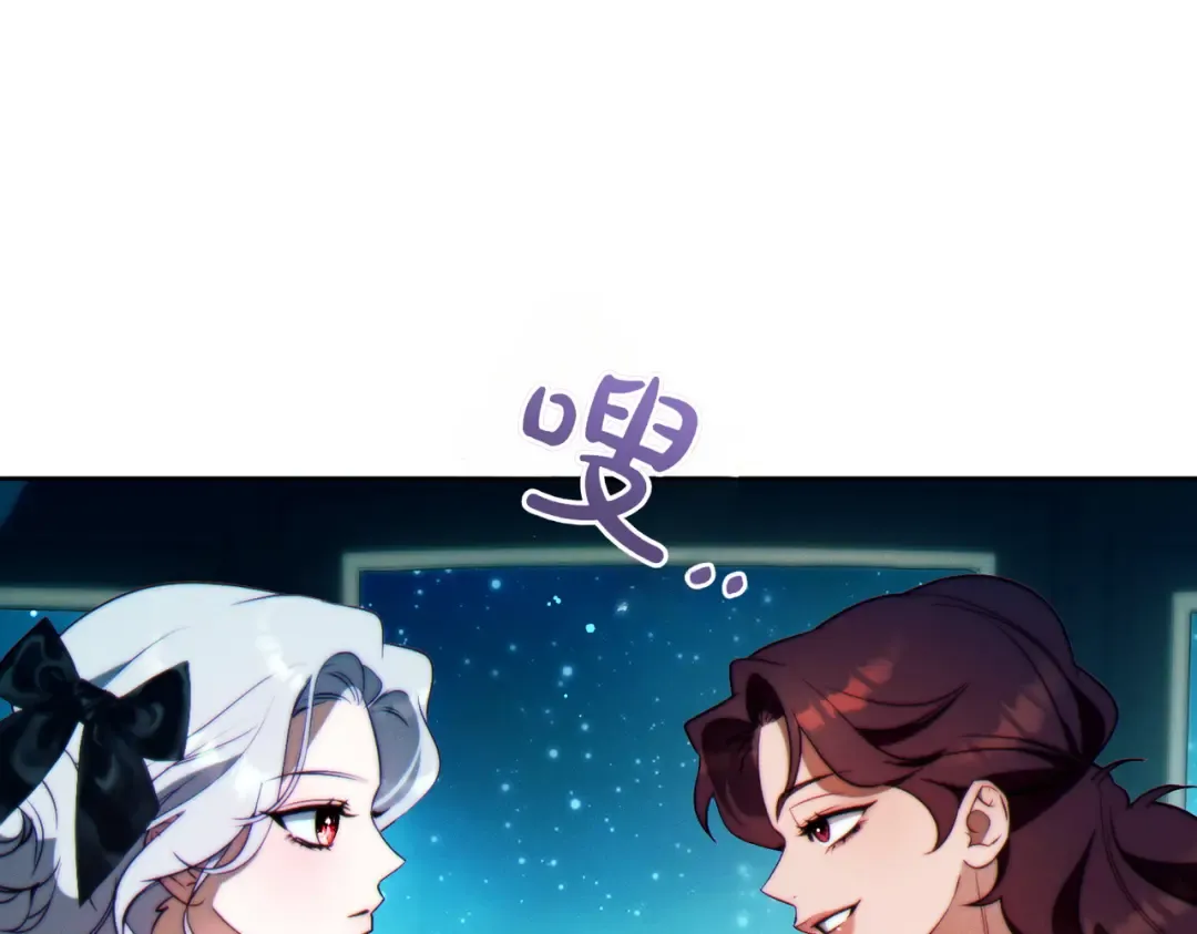 第29话 继续执行计划 第49页