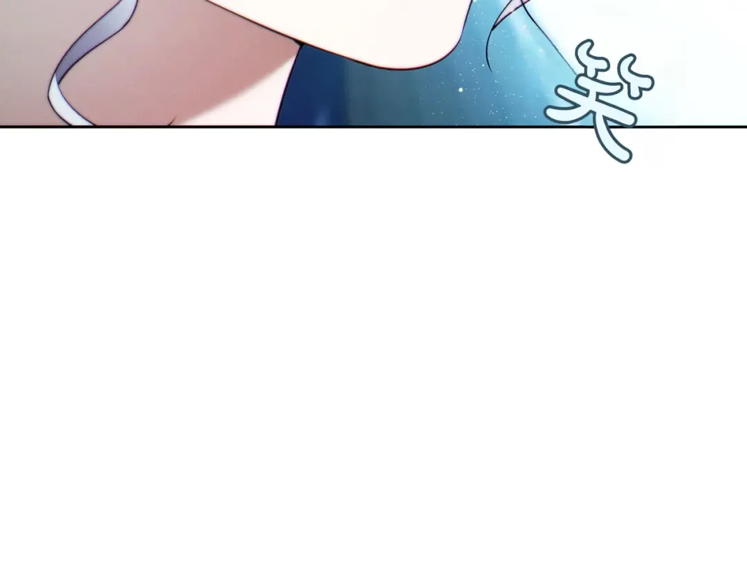 第29话 继续执行计划 第62页
