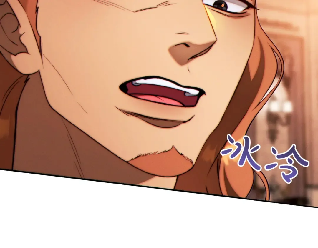 第29话 继续执行计划 第86页