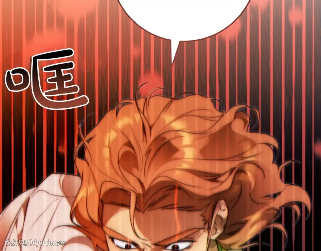 第29话 继续执行计划 第88页