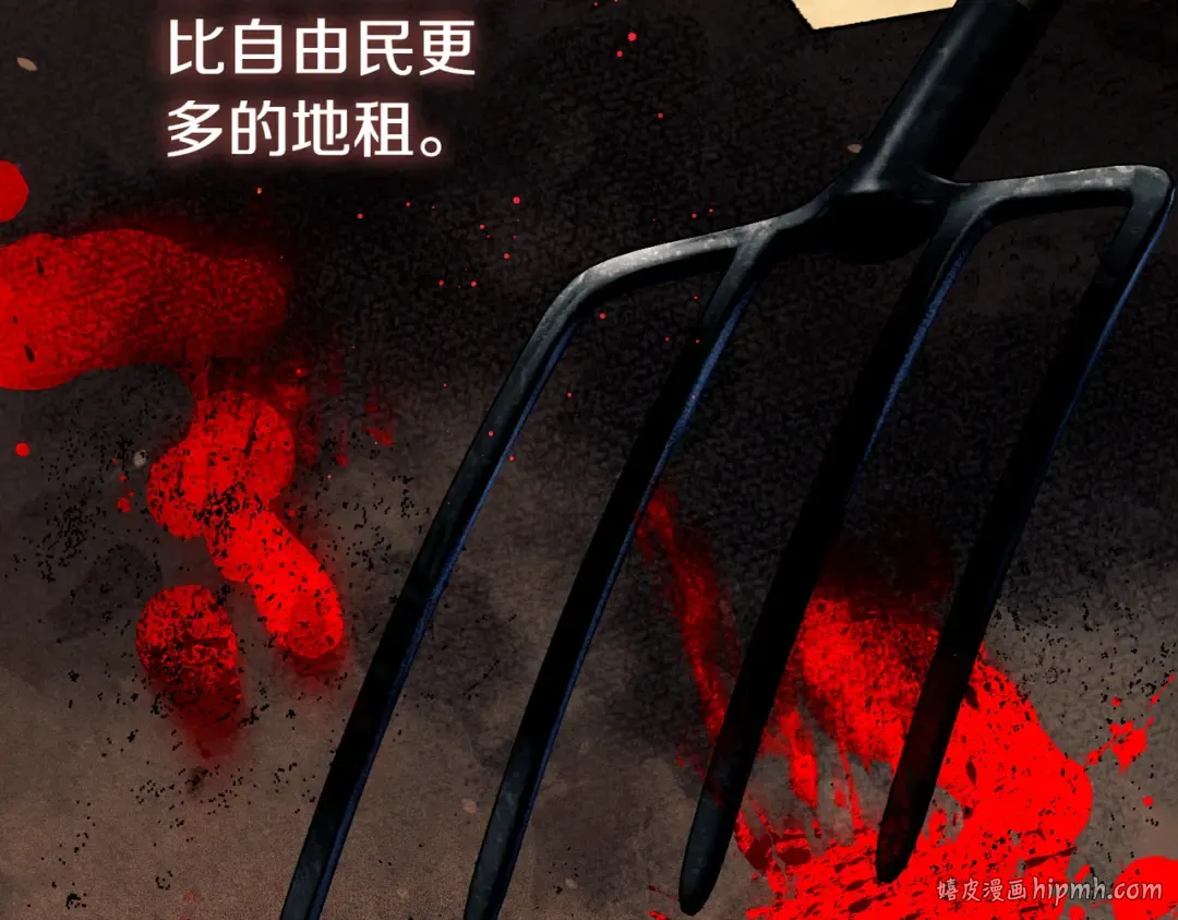 第29话 继续执行计划 第104页
