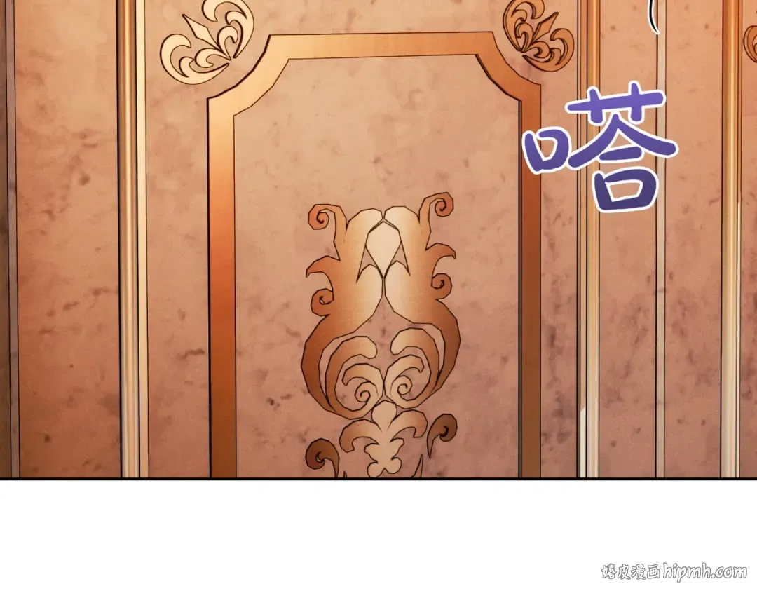 第29话 继续执行计划 第168页