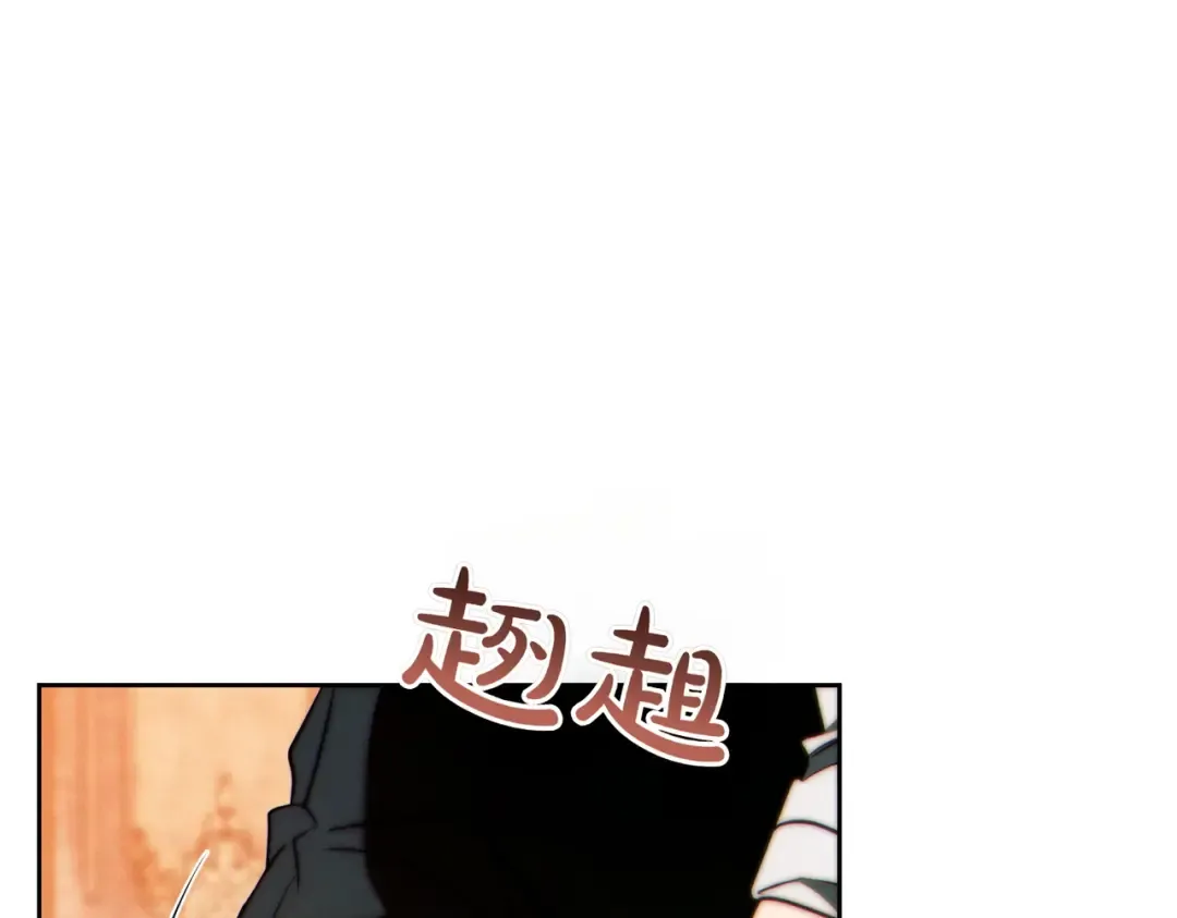 第29话 继续执行计划 第169页