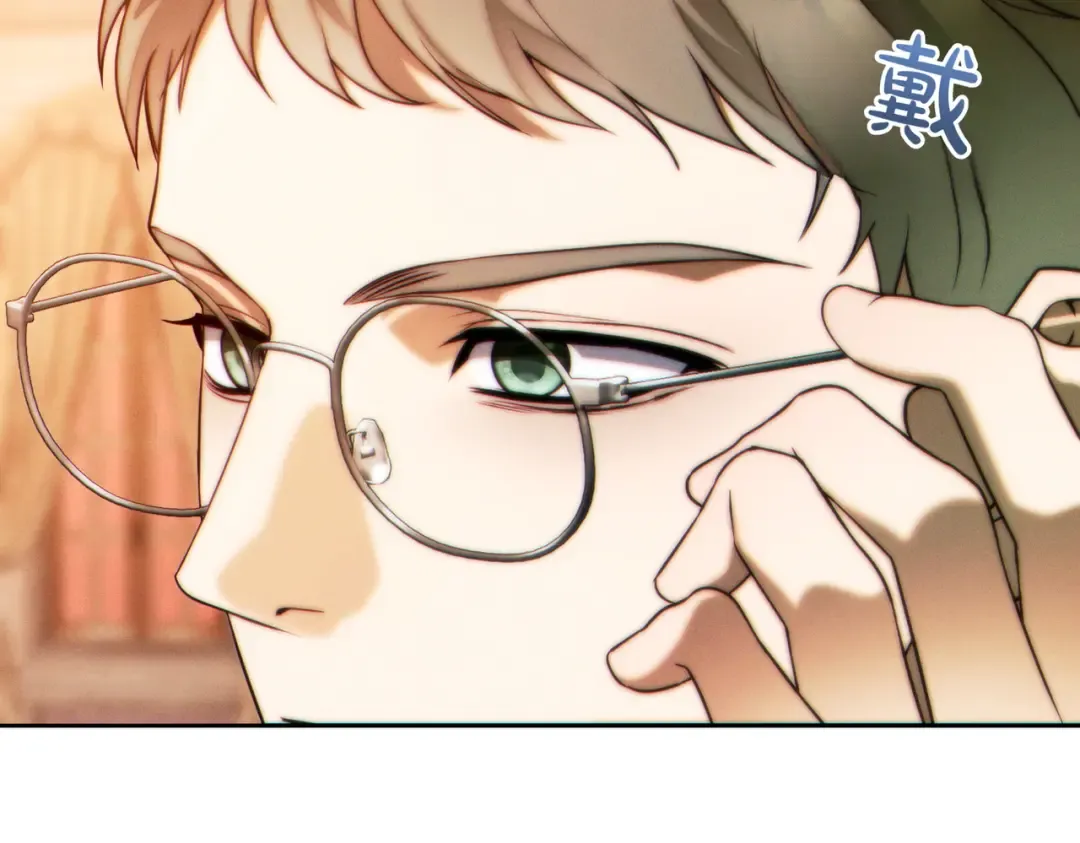 第29话 继续执行计划 第172页