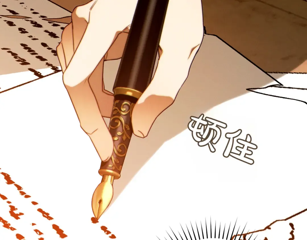 第29话 继续执行计划 第182页