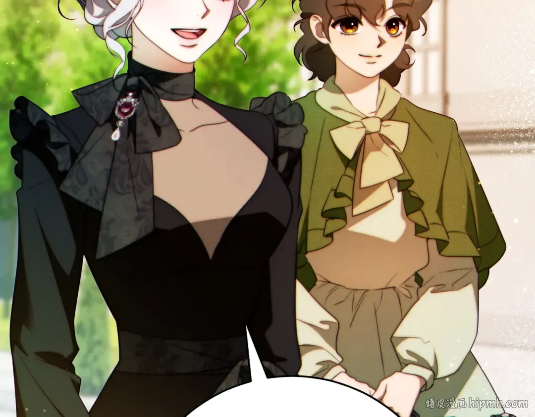 第29话 继续执行计划 第192页