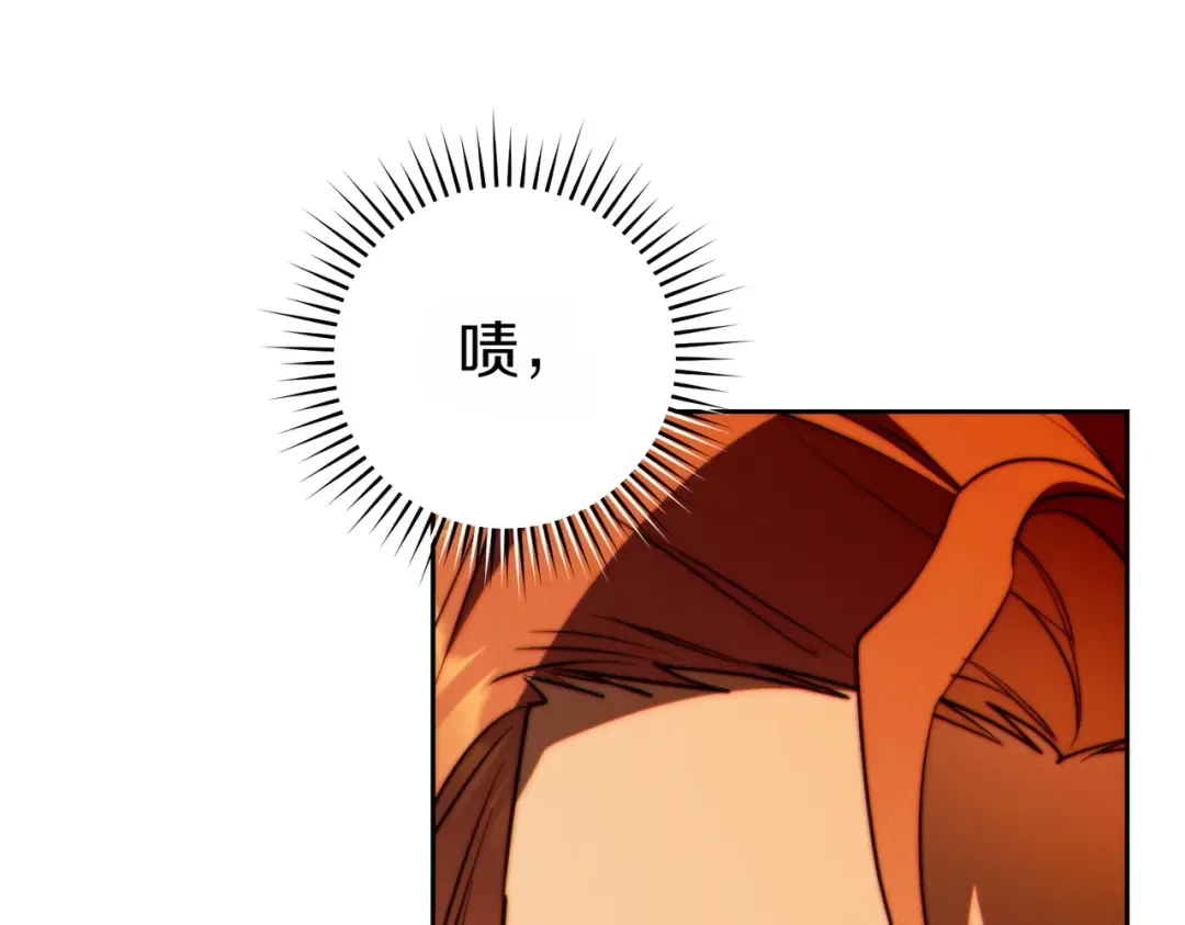 第29话 继续执行计划 第206页
