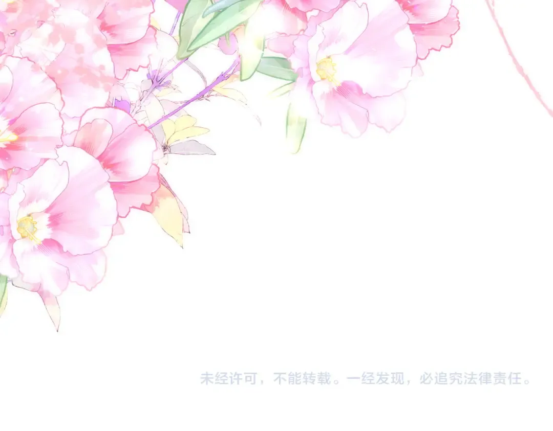 第29话 继续执行计划 第236页