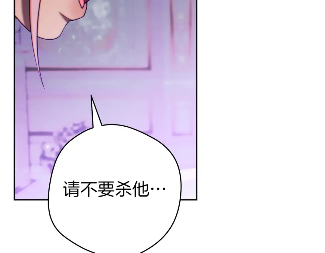 第30话 迂回战术 第36页