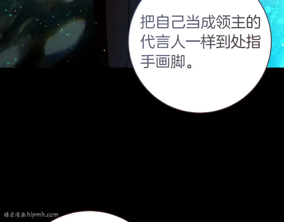 第30话 迂回战术 第56页