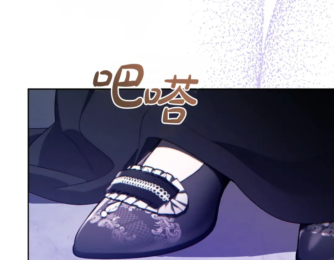 第30话 迂回战术 第77页