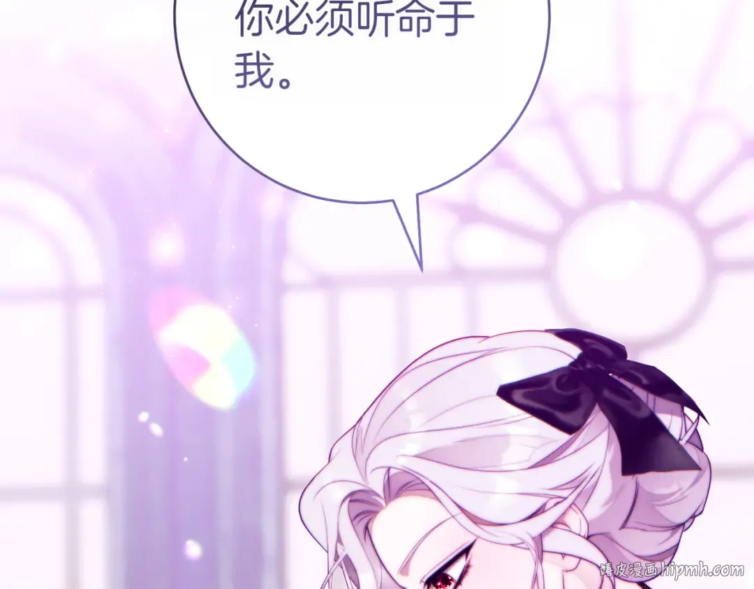 第30话 迂回战术 第80页