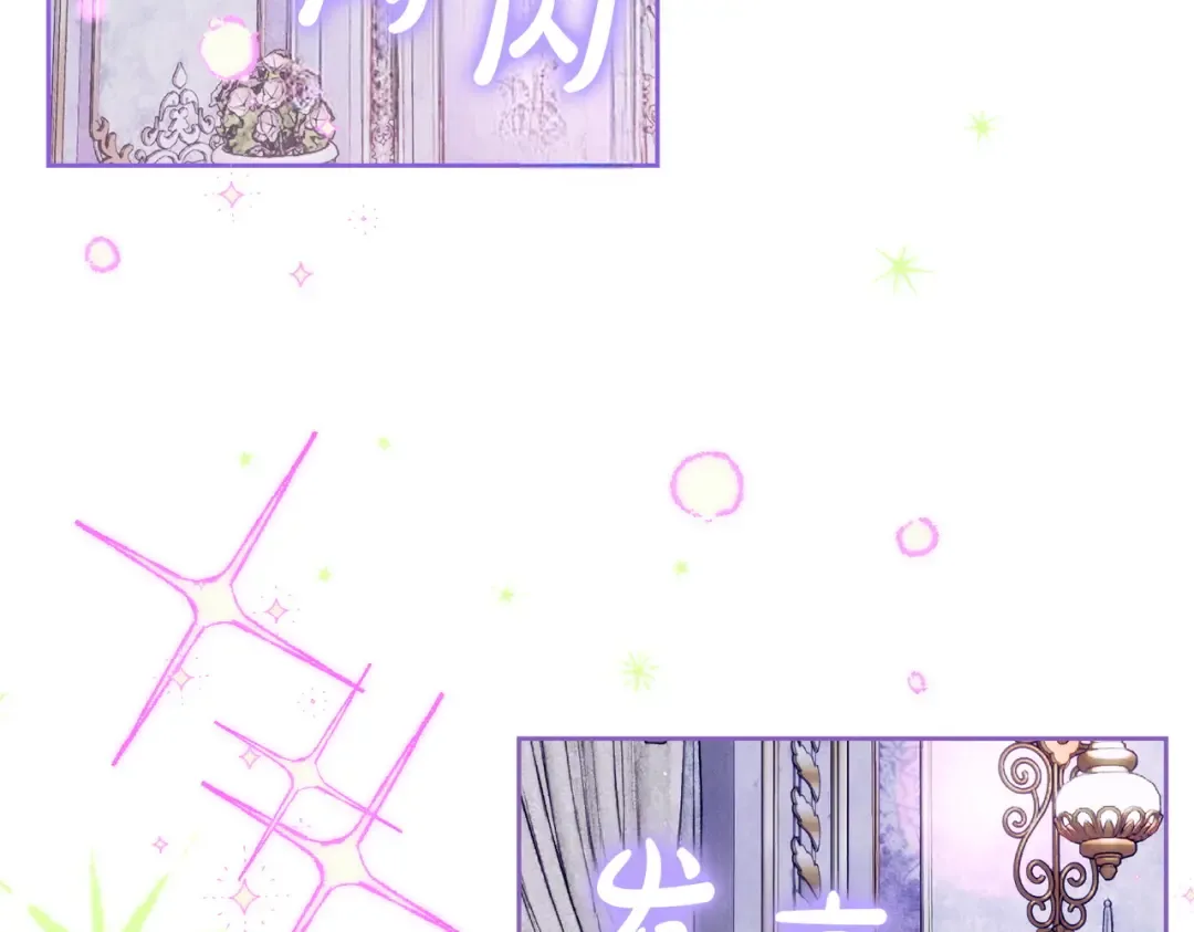 第30话 迂回战术 第86页