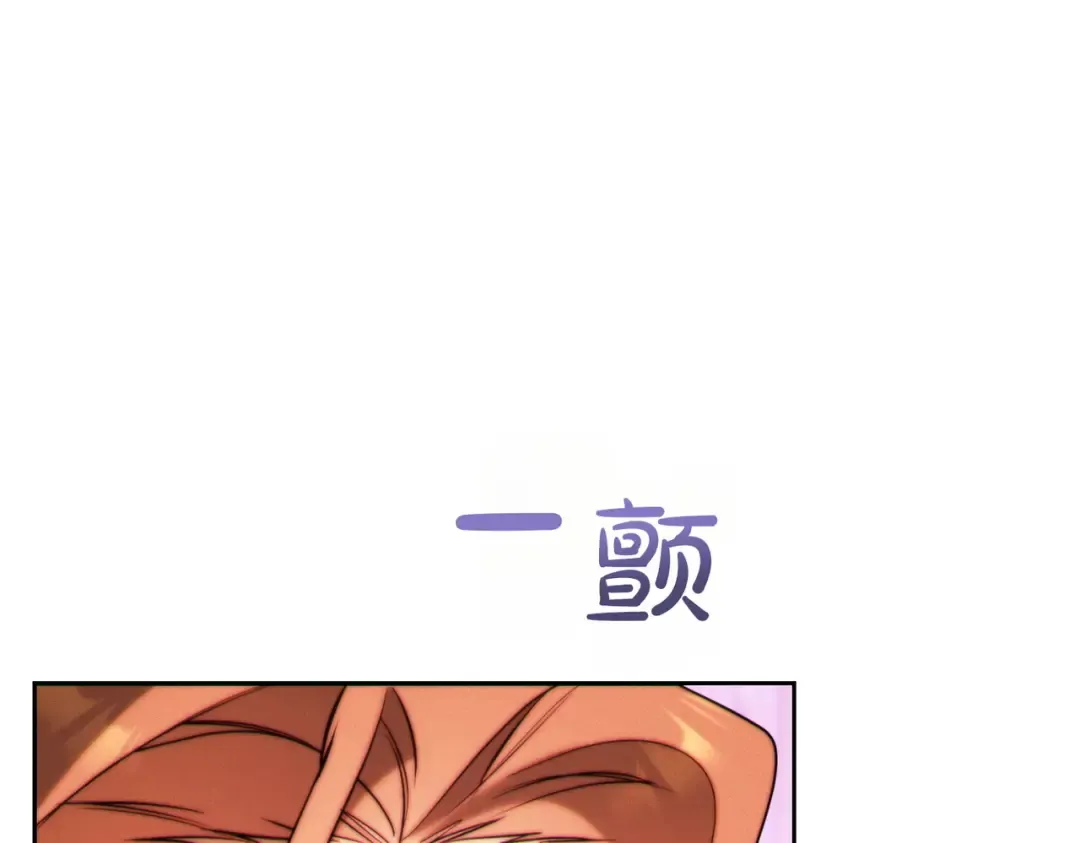 第30话 迂回战术 第103页