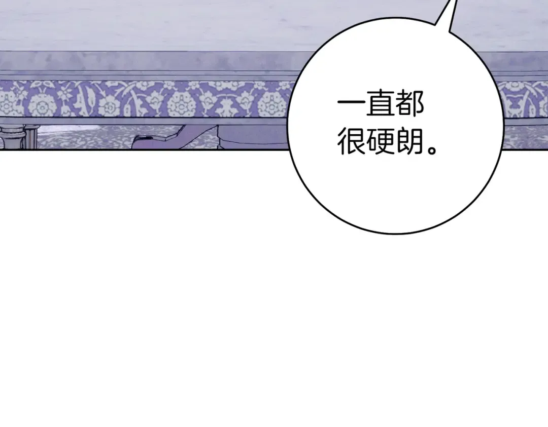 第30话 迂回战术 第108页