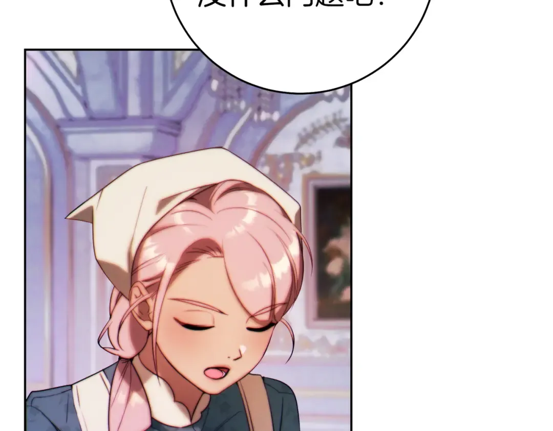 第30话 迂回战术 第175页