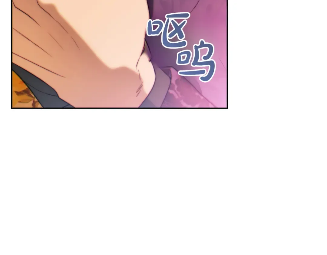 第30话 迂回战术 第190页