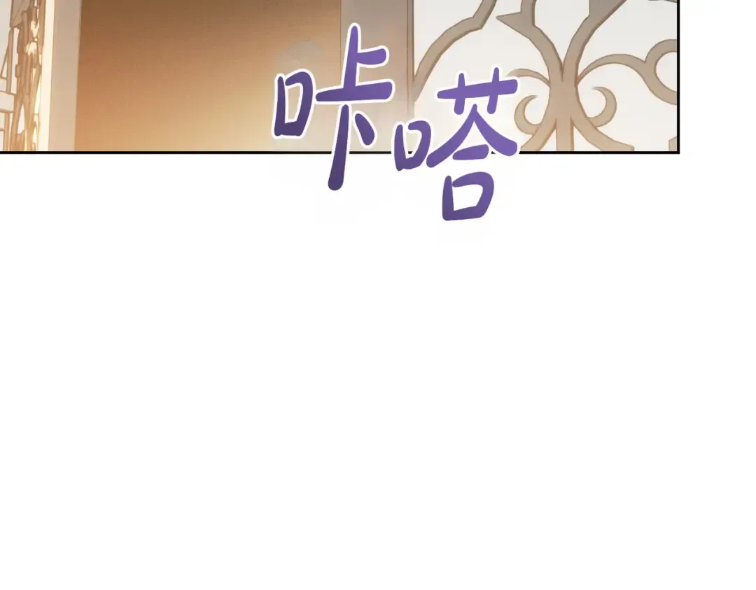 第30话 迂回战术 第195页