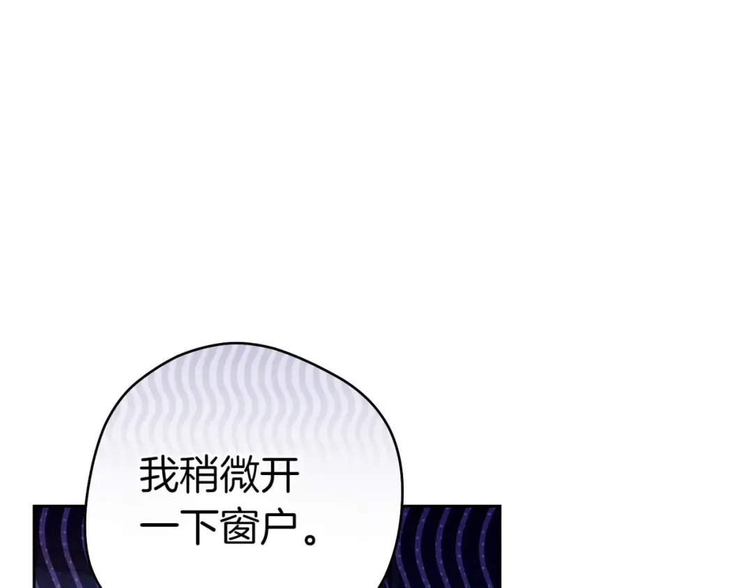 第30话 迂回战术 第207页