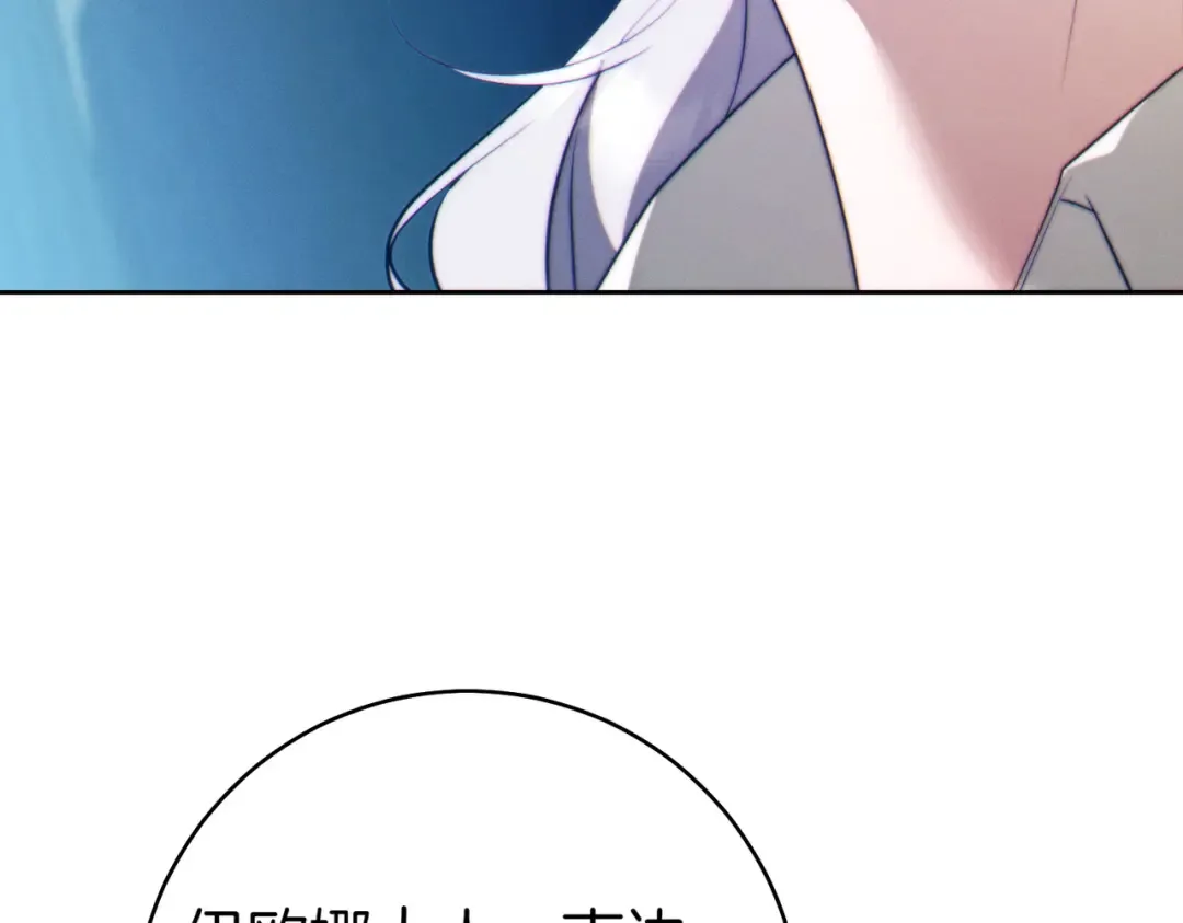 第30话 迂回战术 第219页