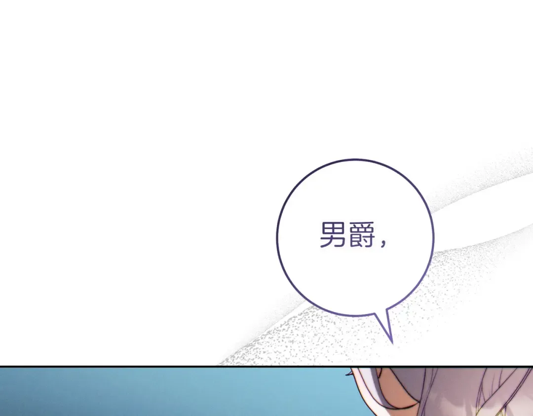 第30话 迂回战术 第226页
