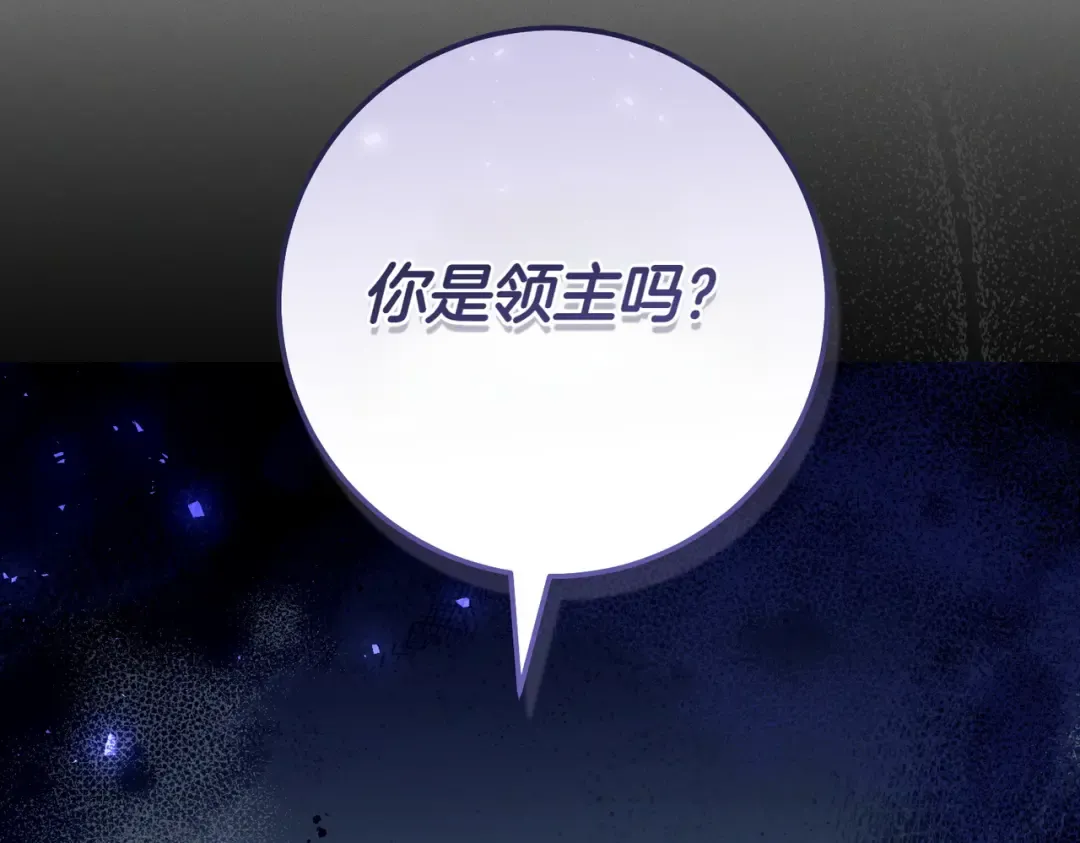 第30话 迂回战术 第230页