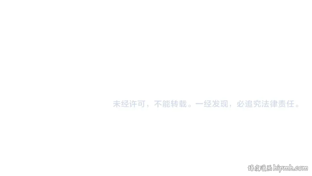 第30话 迂回战术 第234页