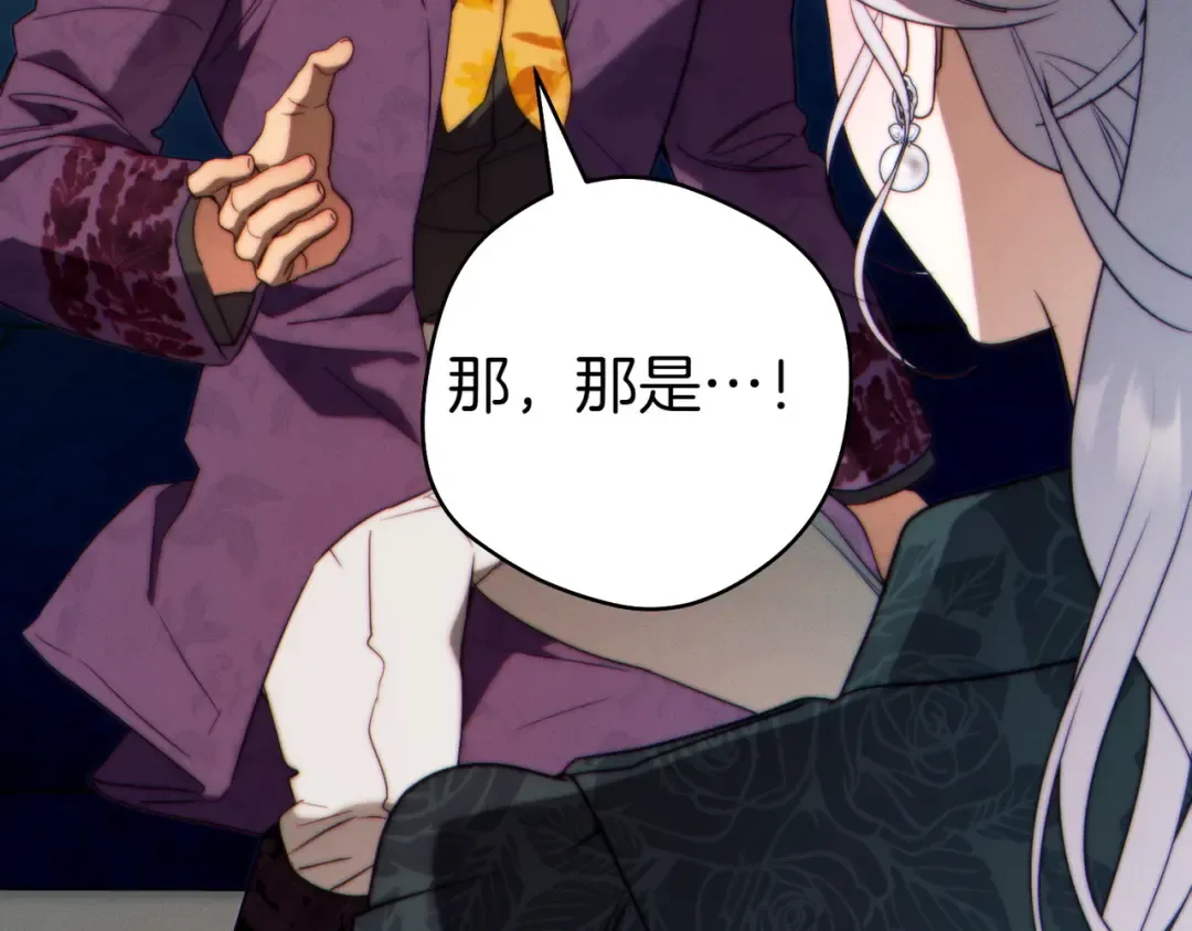 第31话 得力助手 第14页