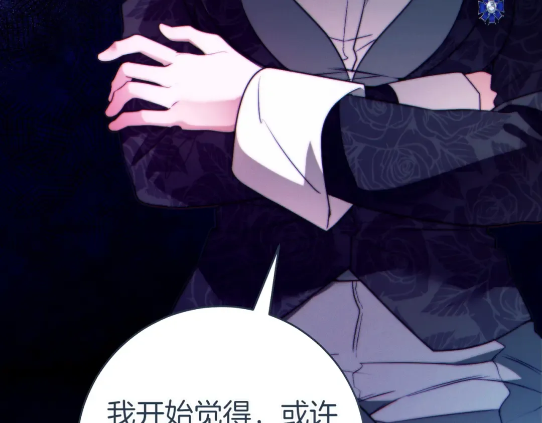 第31话 得力助手 第19页