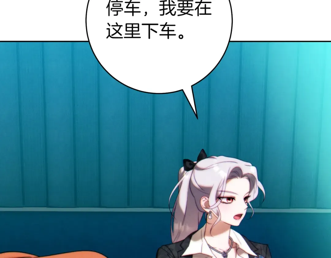 第31话 得力助手 第37页